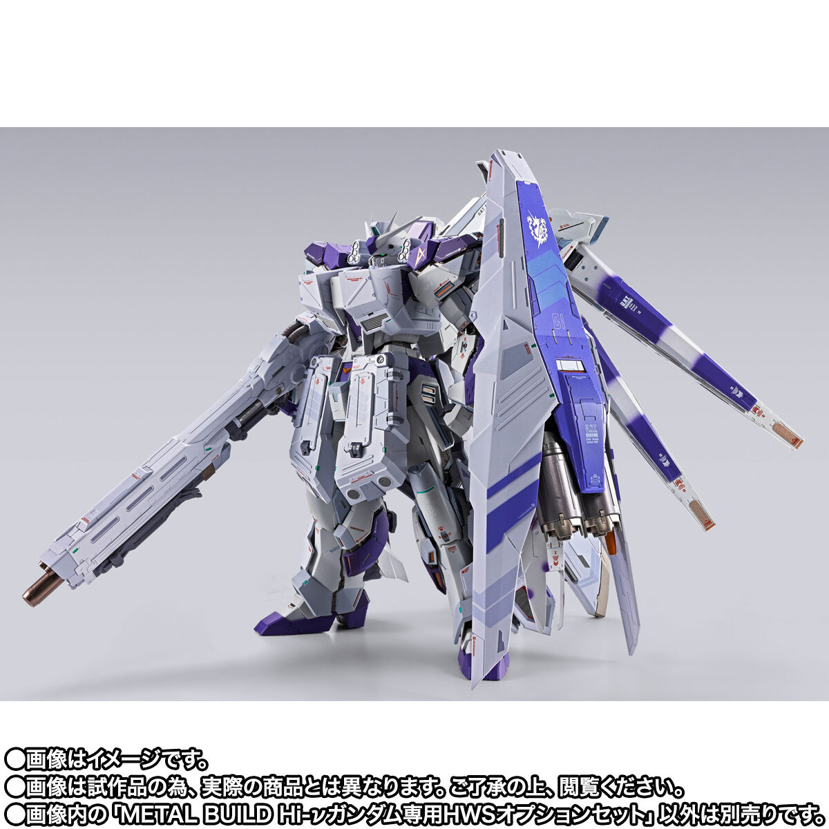 Metal Build Heavy Weapon System Expansion Parts for RX-93-ν2 Hi-Nu Gundam