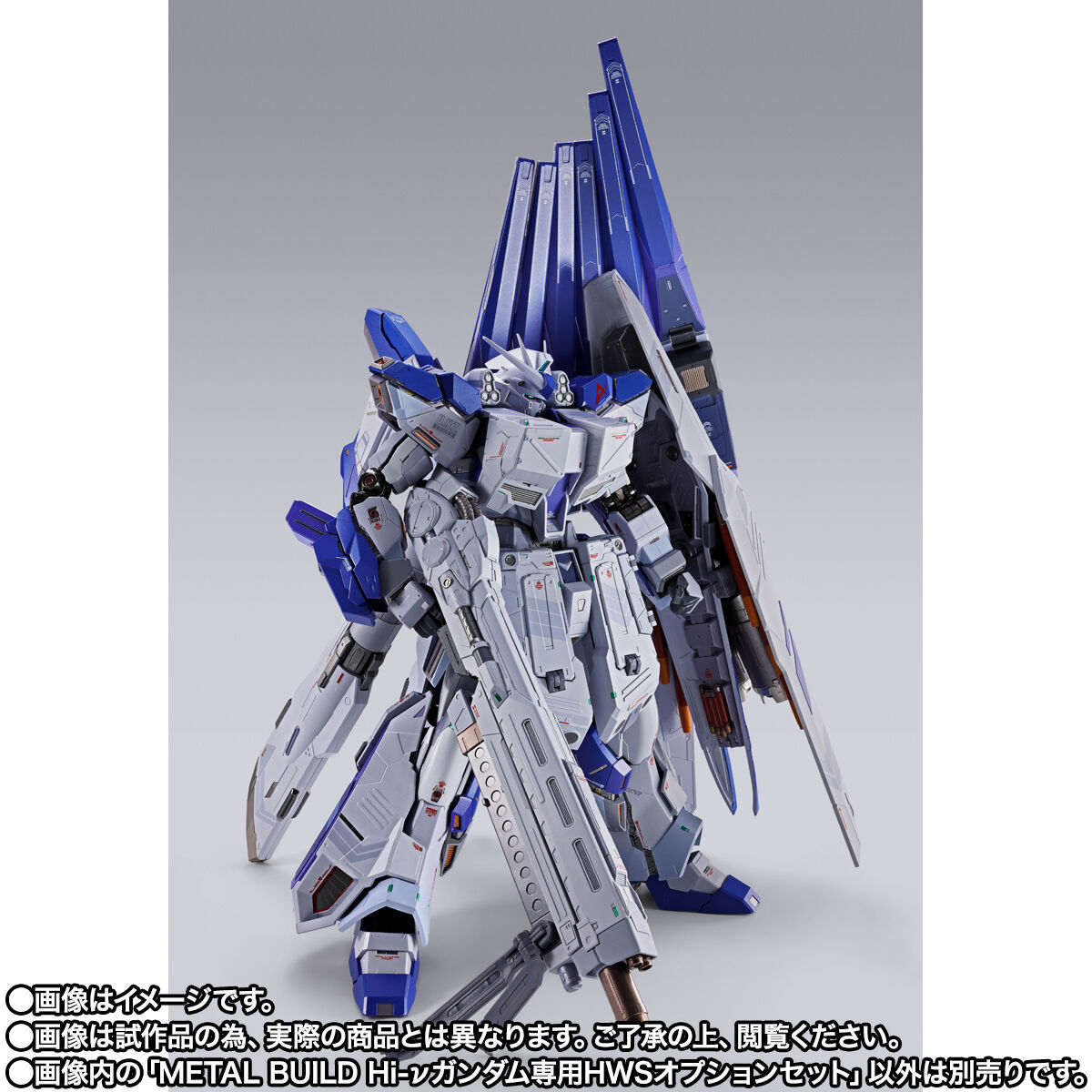 Metal Build Heavy Weapon System Expansion Parts for RX-93-ν2 Hi-Nu Gundam