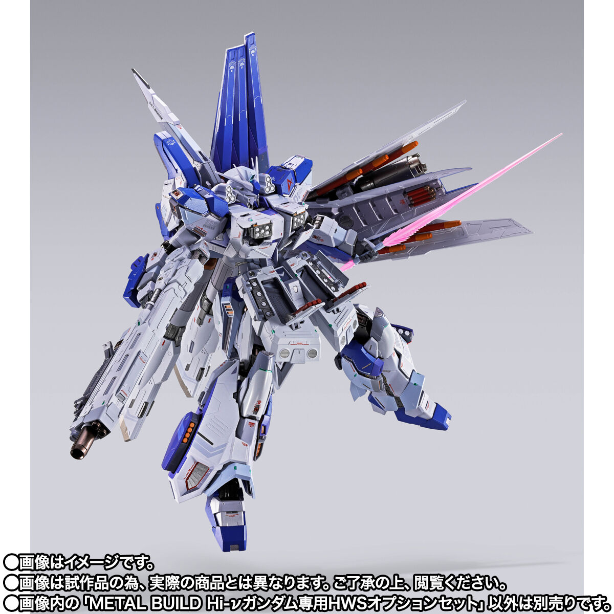Metal Build Heavy Weapon System Expansion Parts for RX-93-ν2 Hi-Nu Gundam