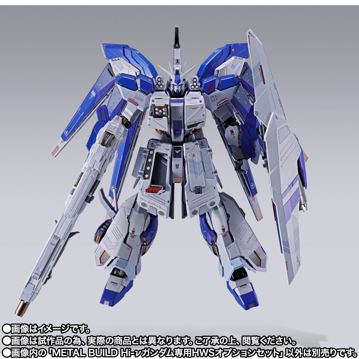Metal Build Heavy Weapon System Expansion Parts for RX-93-ν2 Hi-Nu Gundam