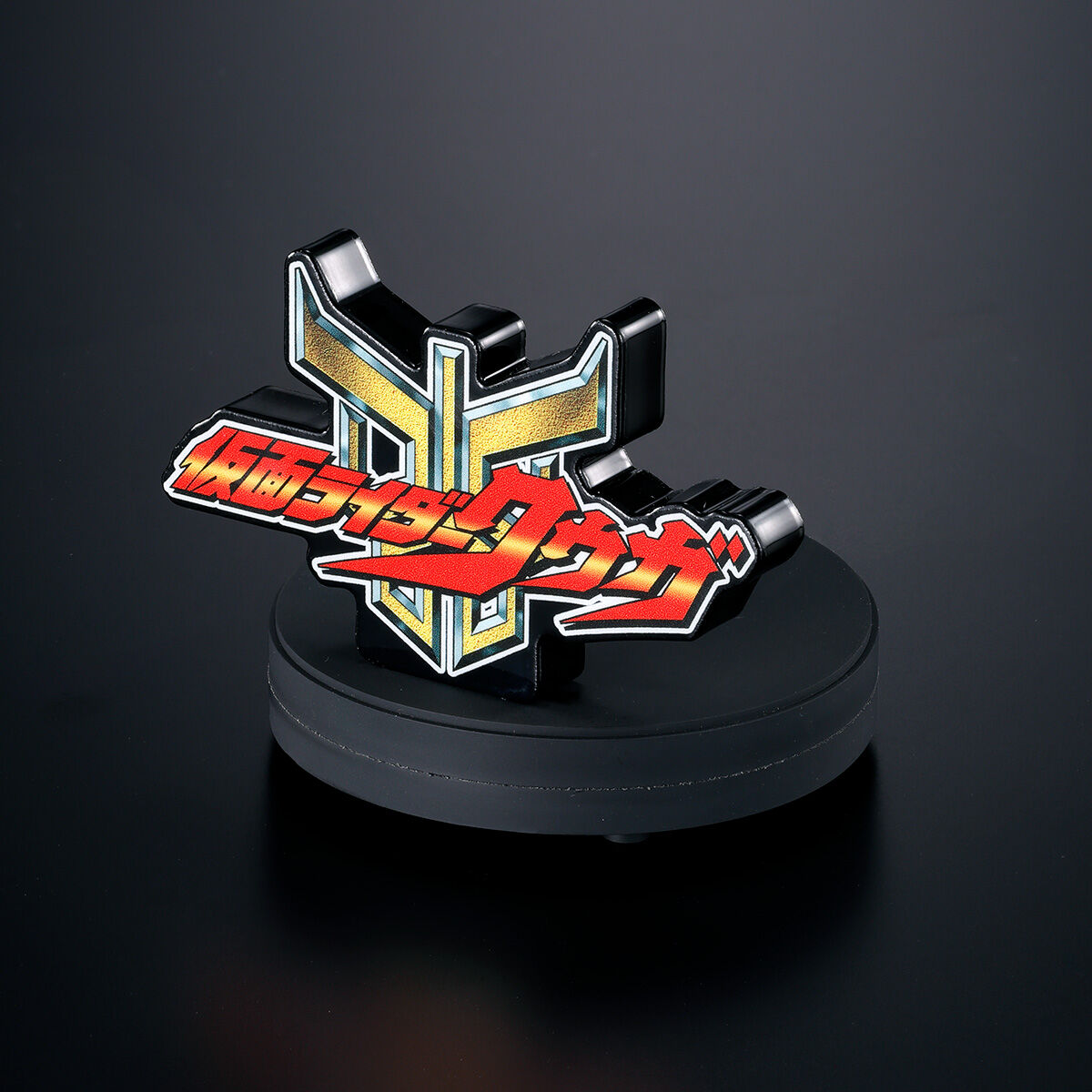アクリルロゴディスプレイSounds 仮面ライダークウガ | 仮面ライダー