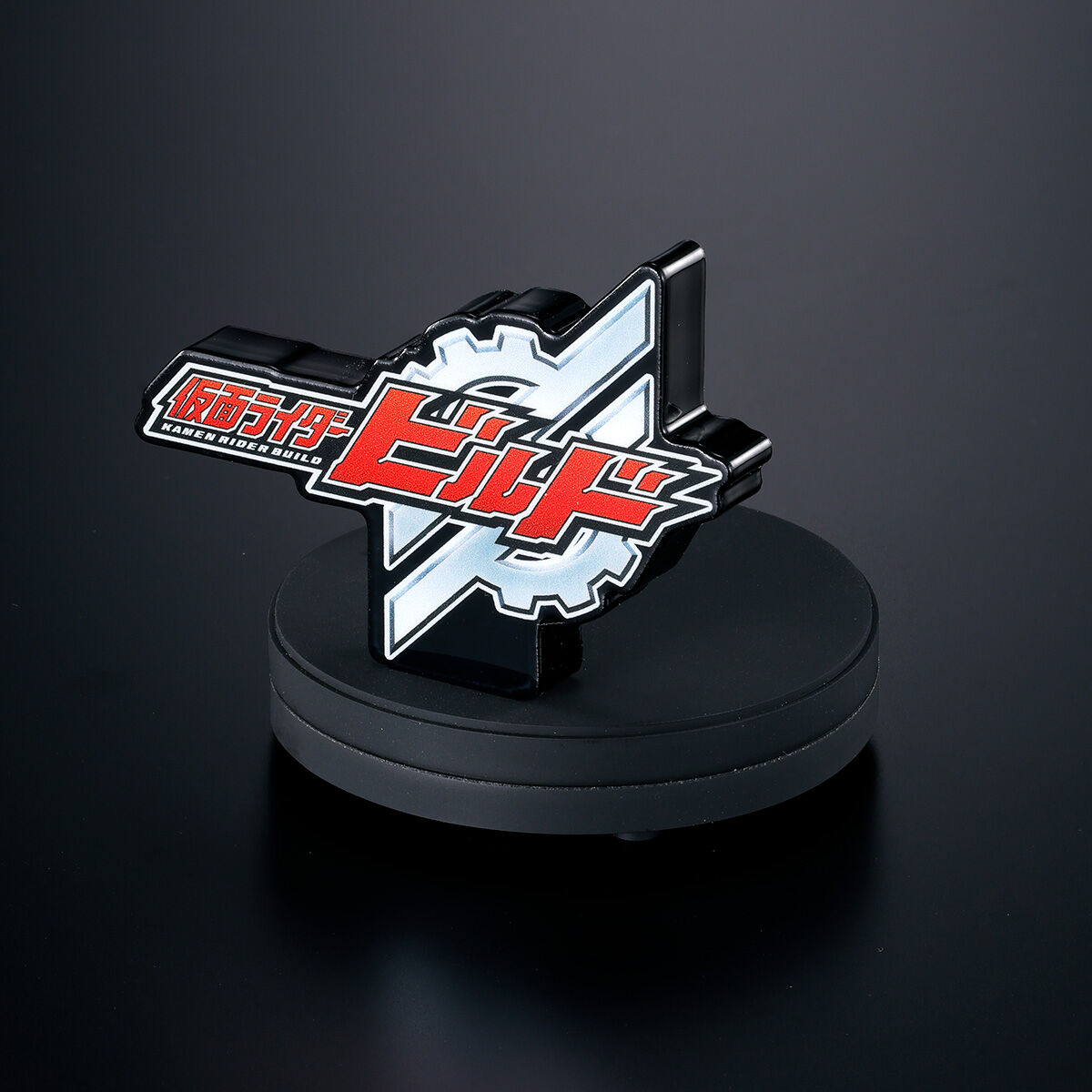 アクリルロゴディスプレイSounds 仮面ライダービルド | 仮面ライダー