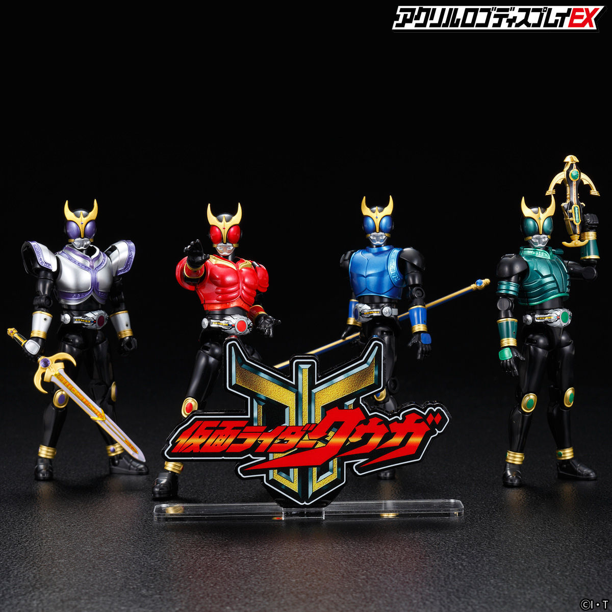 アクリルロゴディスプレイEX 仮面ライダークウガ【再販】 | 仮面