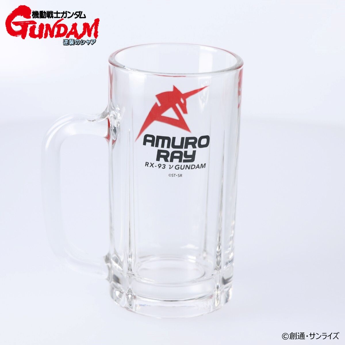 機動戦士ガンダム 逆襲のシャア ジョッキ アムロ・レイ 【2026年4月