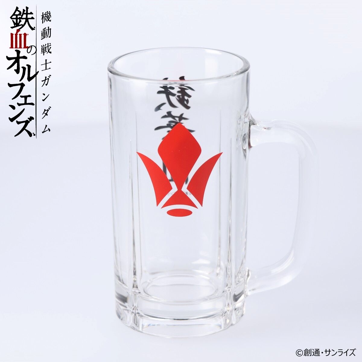 機動戦士ガンダム 鉄血のオルフェンズ ジョッキ 鉄華団 【2026年4月