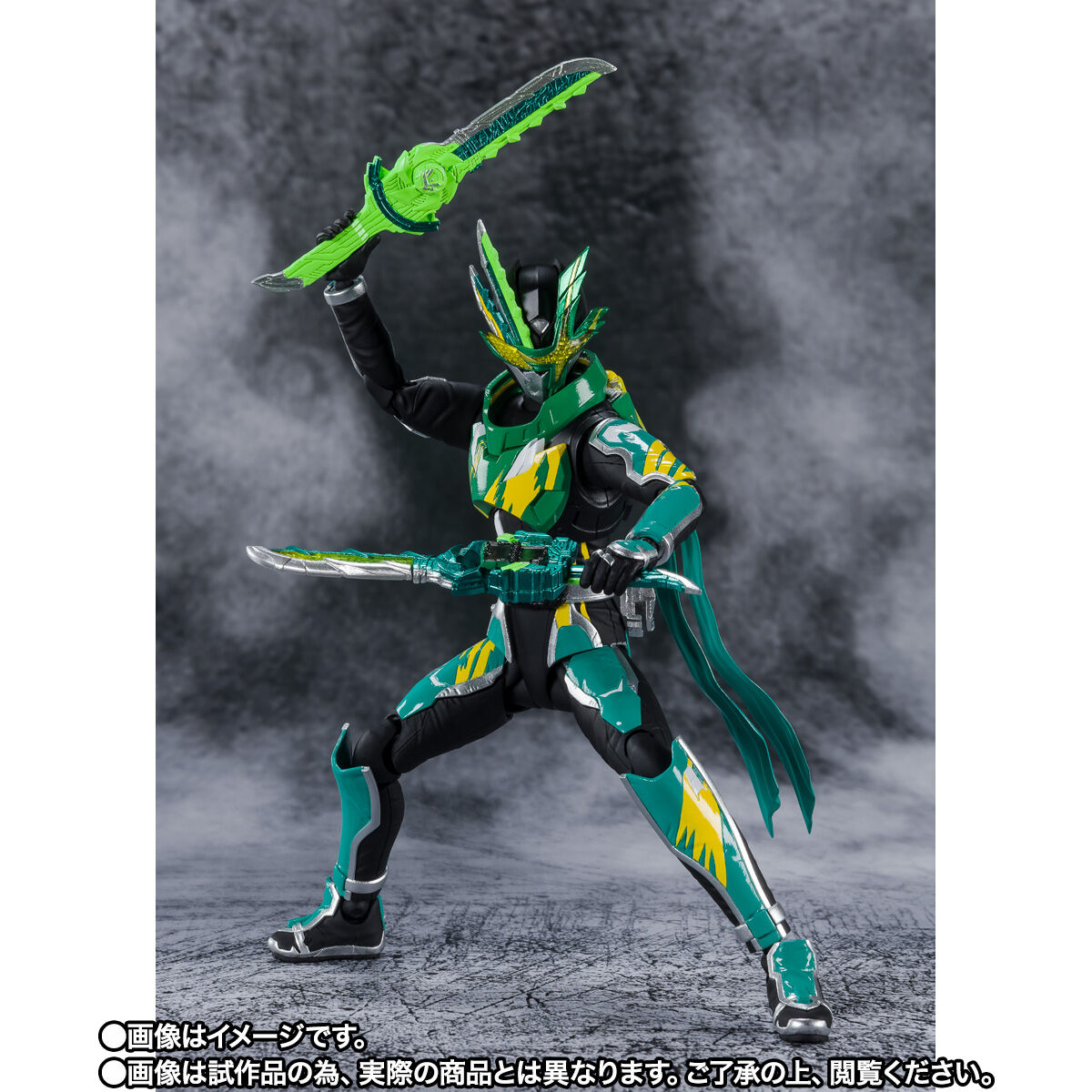 抽選販売】S.H.Figuarts 仮面ライダー剣斬 猿飛忍者伝【2026年3月発送