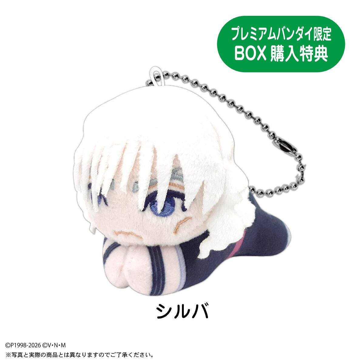 HUNTER×HUNTER はぐキャラコレクション2【再販】 | HUNTER×HUNTER
