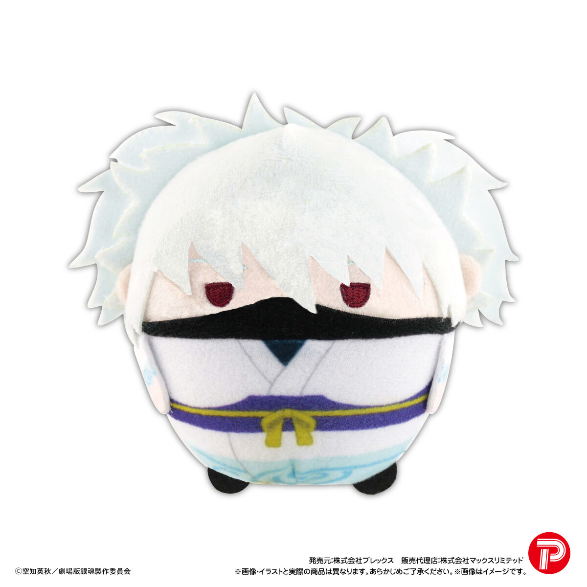 新劇場版 銀魂 -吉原大炎上- ふわコロりん | 銀魂 | アニメグッズ