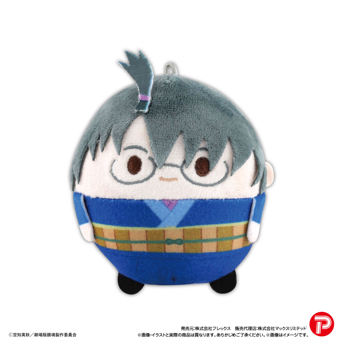 新劇場版 銀魂 -吉原大炎上- ふわコロりん | 銀魂 | アニメグッズ