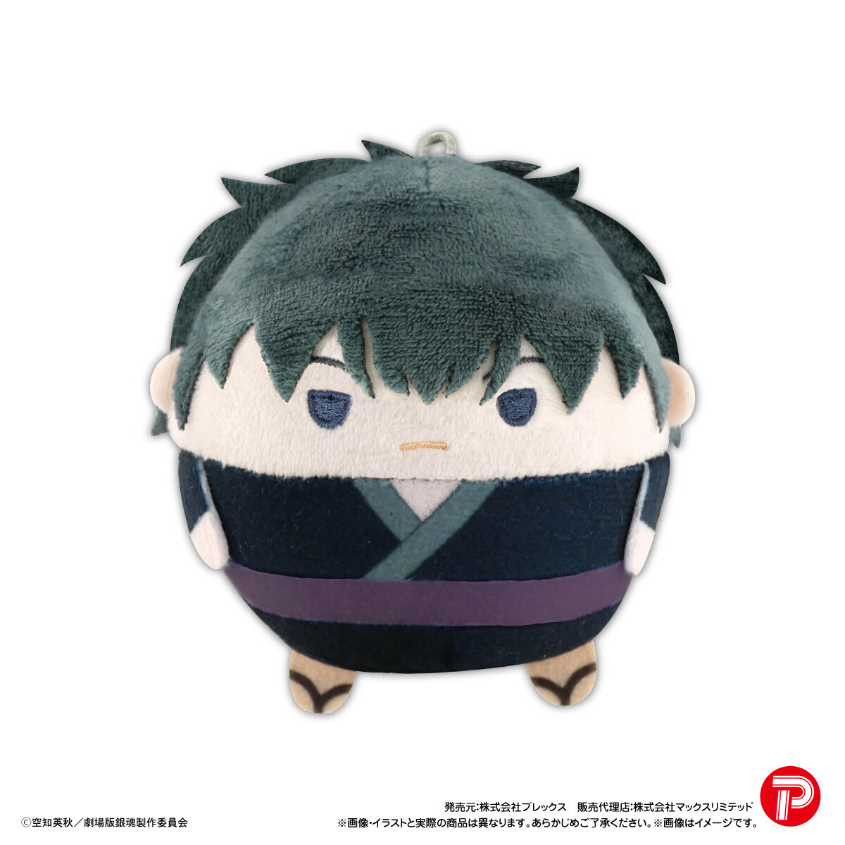 新劇場版 銀魂 -吉原大炎上- ふわコロりん | 銀魂 | アニメグッズ