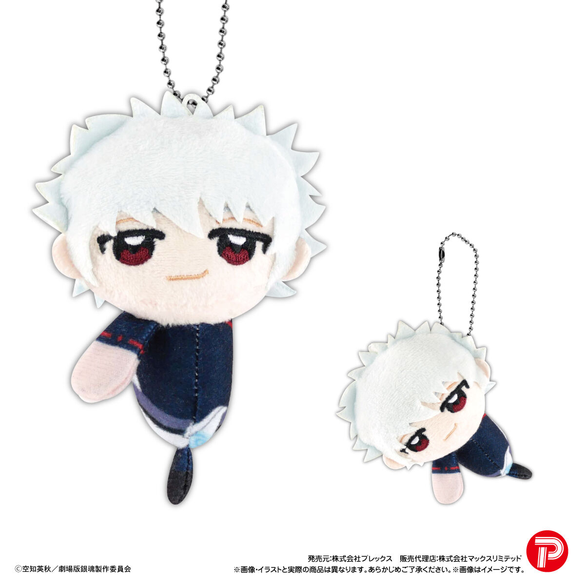 新劇場版 銀魂 -吉原大炎上- ててコレ | 銀魂 | アニメグッズ