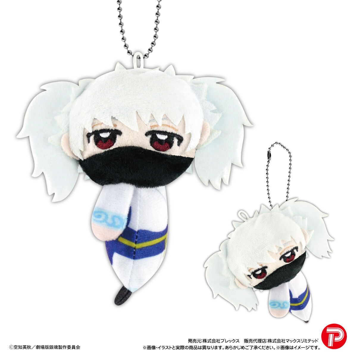 新劇場版 銀魂 -吉原大炎上- ててコレ | 銀魂 | アニメグッズ