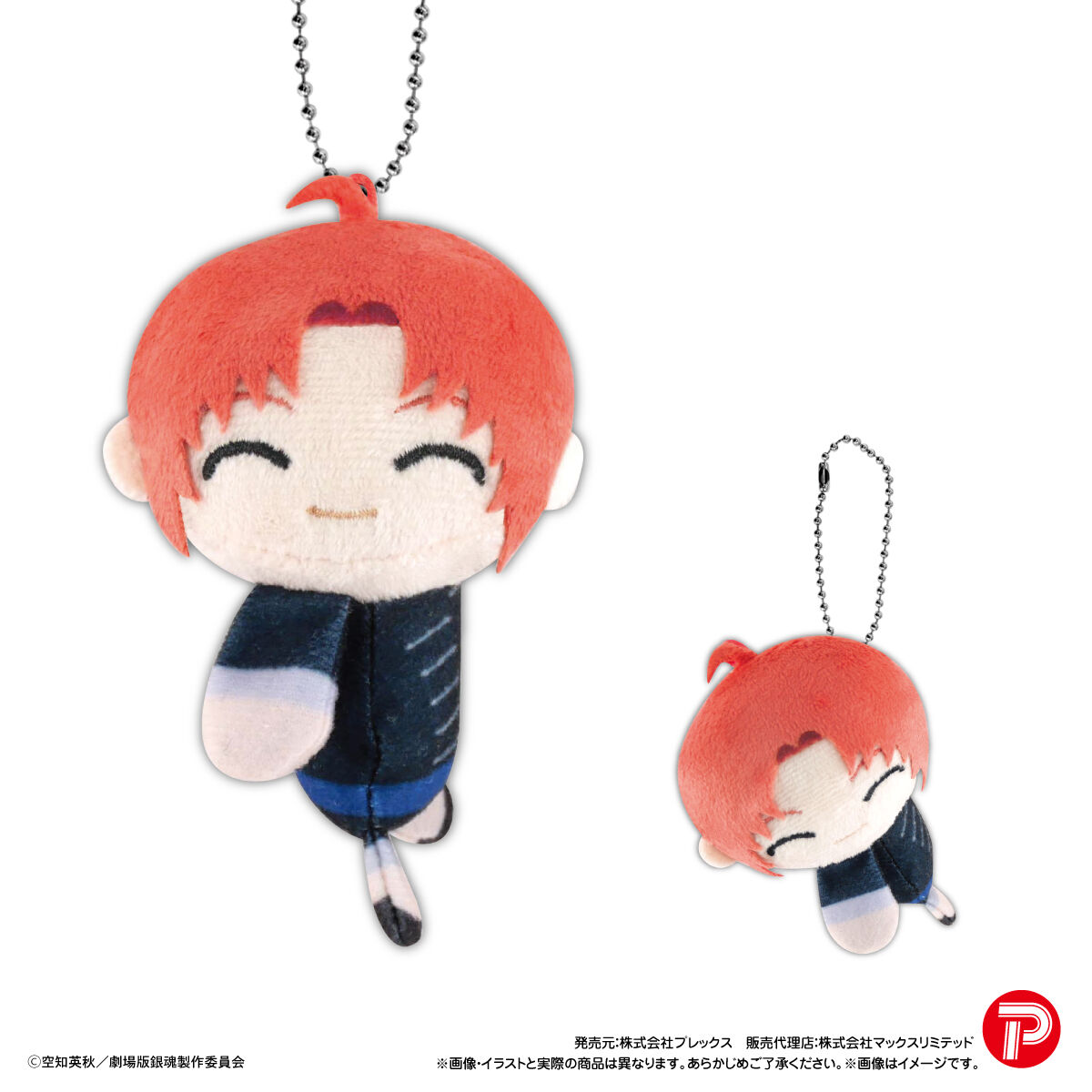 新劇場版 銀魂 -吉原大炎上- ててコレ | 銀魂 | アニメグッズ