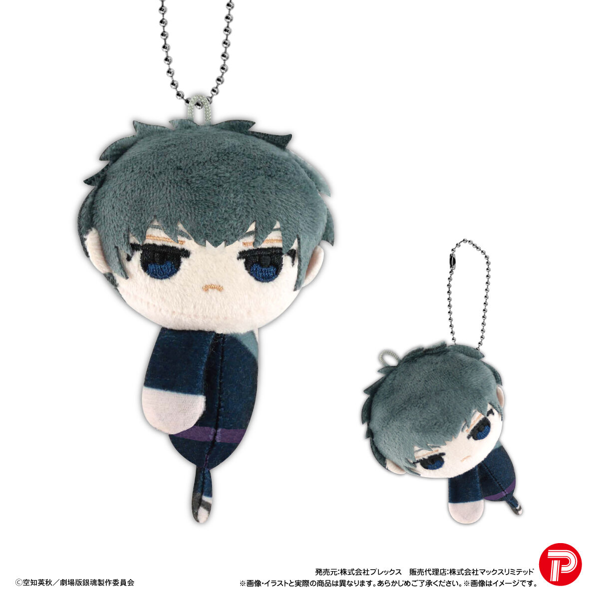 新劇場版 銀魂 -吉原大炎上- ててコレ | 銀魂 | アニメグッズ