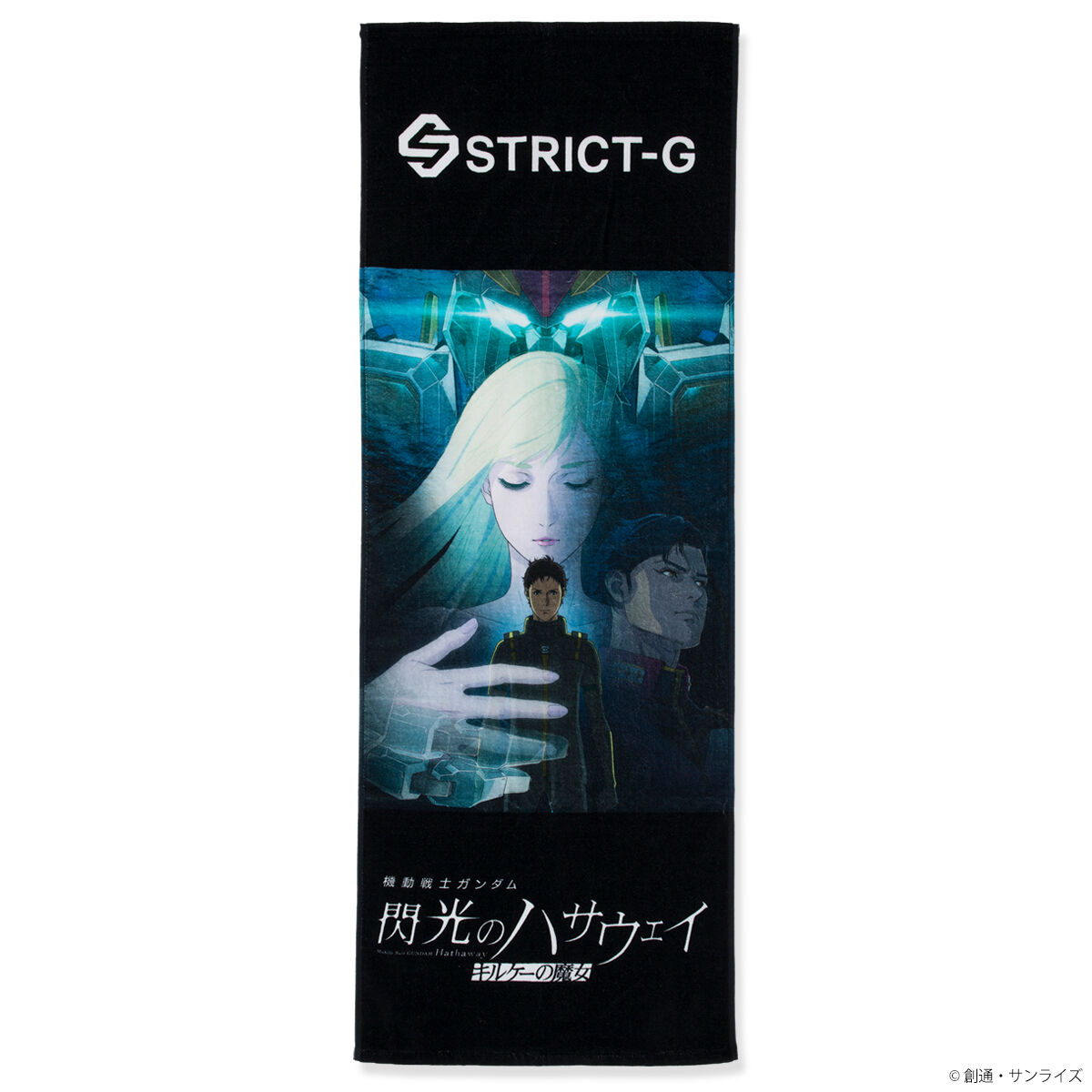 STRICT-G『機動戦士ガンダム 閃光のハサウェイ キルケーの魔女』キー