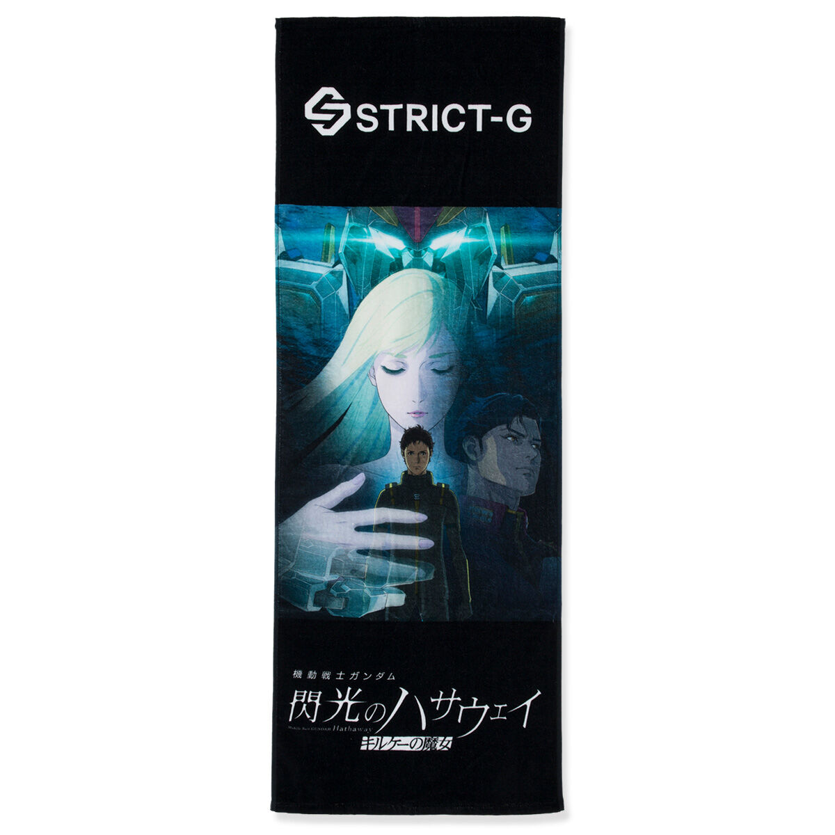 STRICT-G『機動戦士ガンダム 閃光のハサウェイ キルケーの魔女』キー
