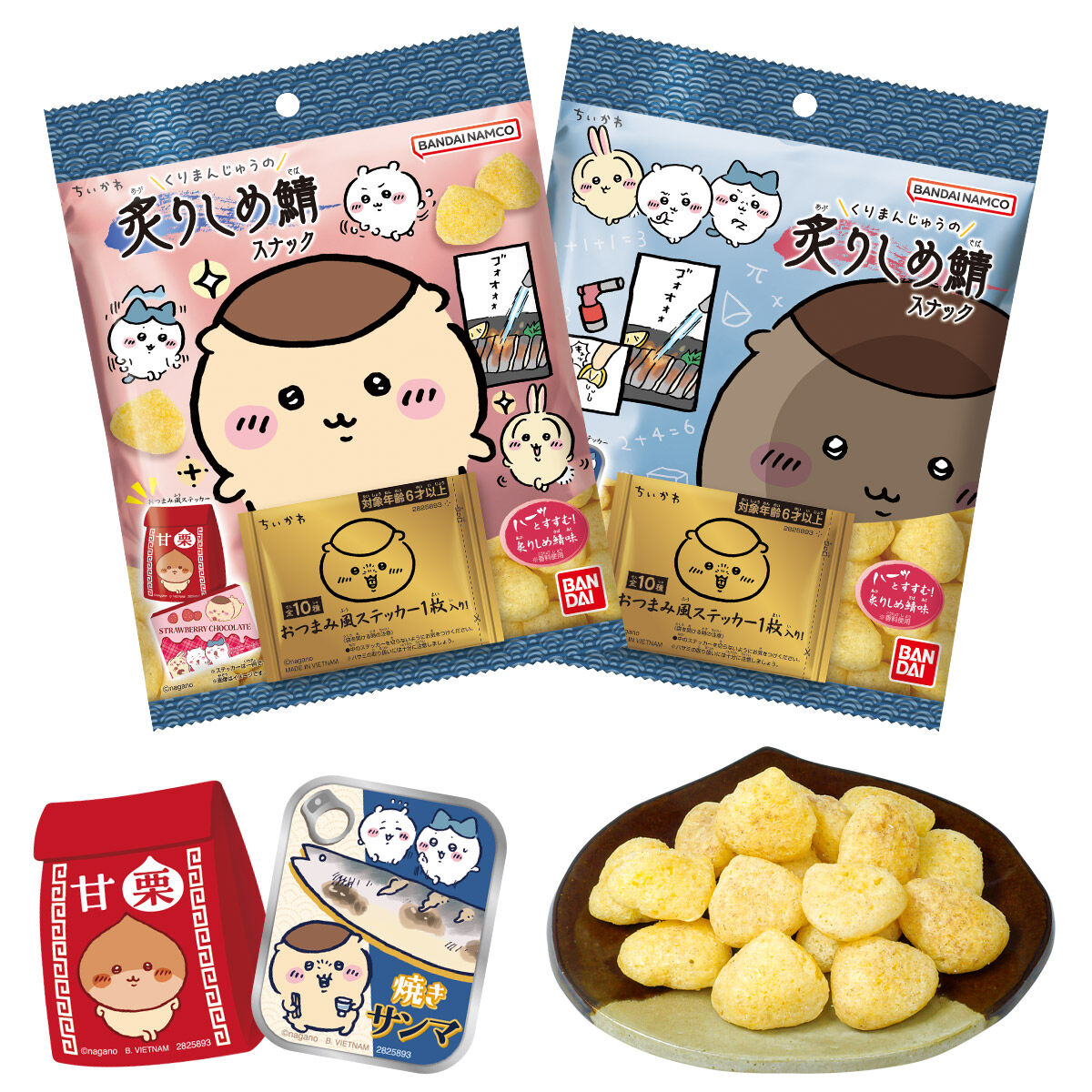 ちいかわ　くりまんじゅう　ブレスレット ちいかわ ライトブレス くりまんじゅう なんか小さくてかわいいやつ