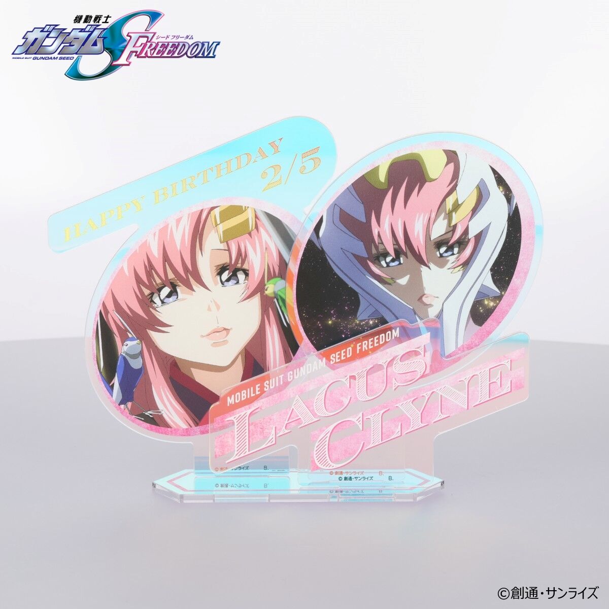 ラームくん専用 機動戦士ガンダムSEED FREEDOM ラクス・クラインバースデイシリーズ