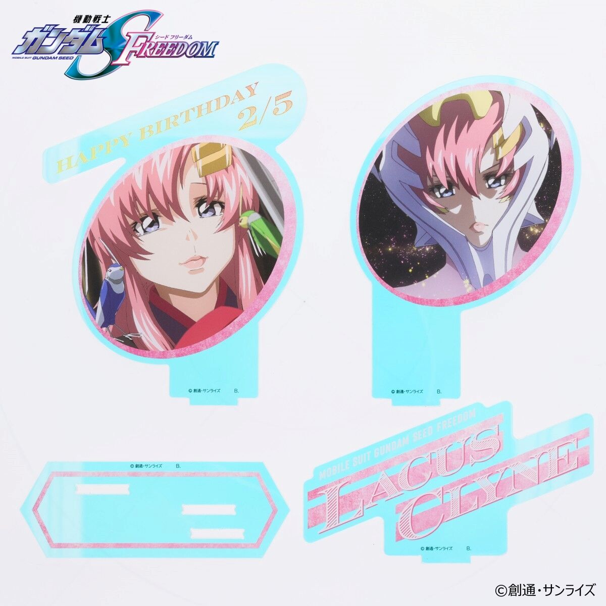 機動戦士ガンダムSEED FREEDOM ラクス・クラインバースデイシリーズ