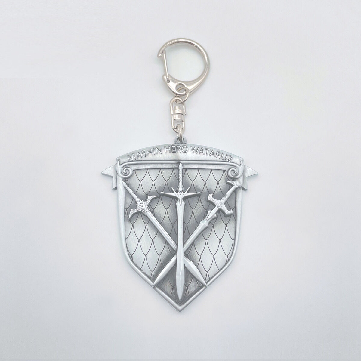 魔神英雄伝ワタル 超！感謝祭 エンブレムメタルキーホルダー【魔神英雄