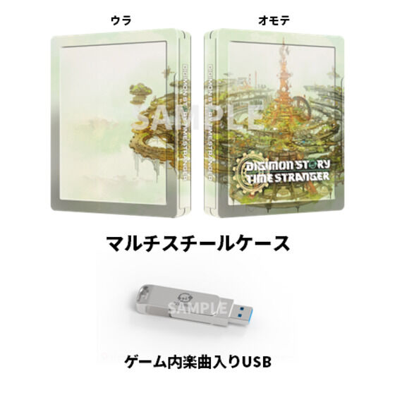 Nintendo Switch(TM)／Nintendo Switch2(TM) デジモンストーリー