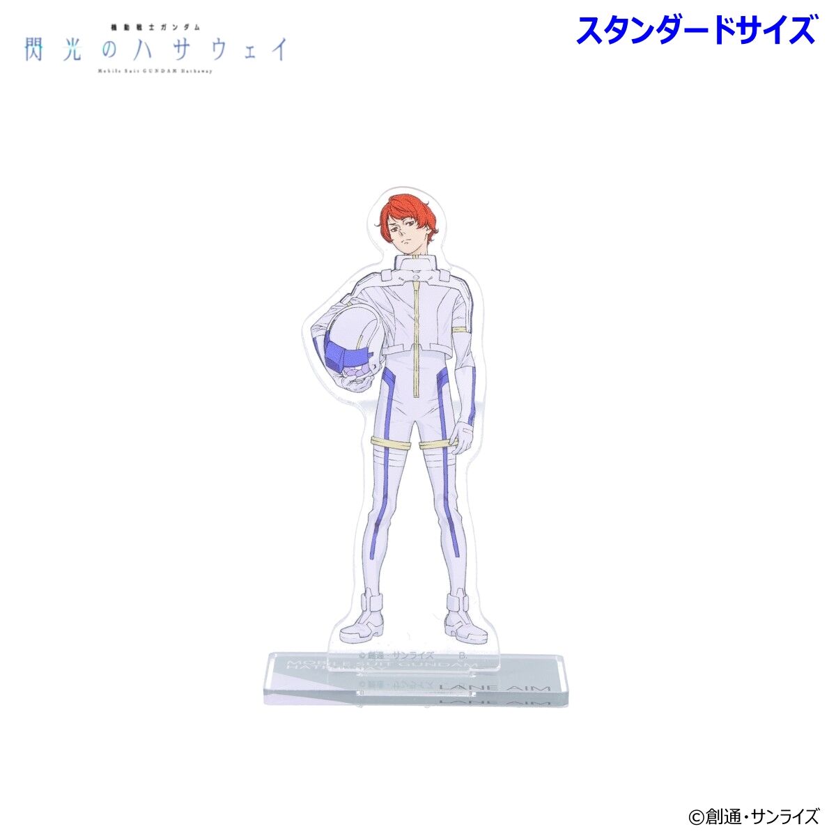 機動戦士ガンダム 閃光のハサウェイ アクリルスタンド（スタンダード