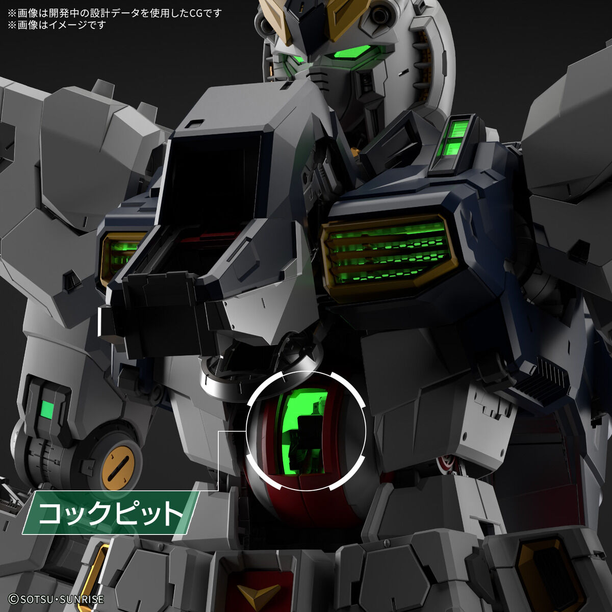 PG UNLEASHED 1/60 νガンダム用 LEDユニット | 機動戦士ガンダム