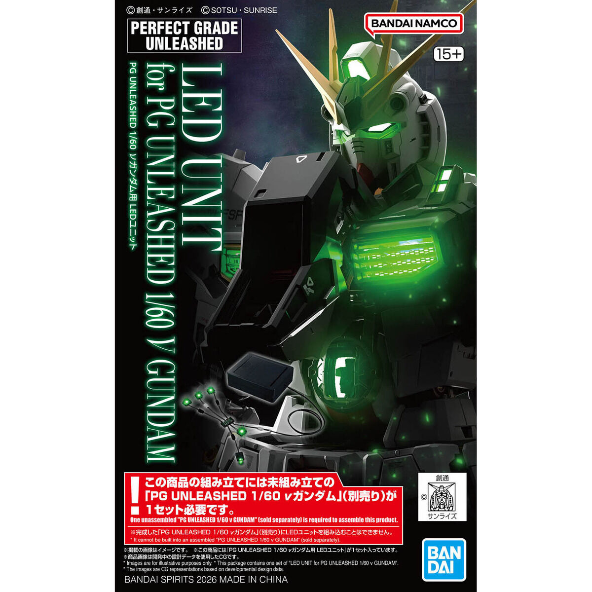PG UNLEASHED 1/60 νガンダム用 LEDユニット | 機動戦士ガンダム