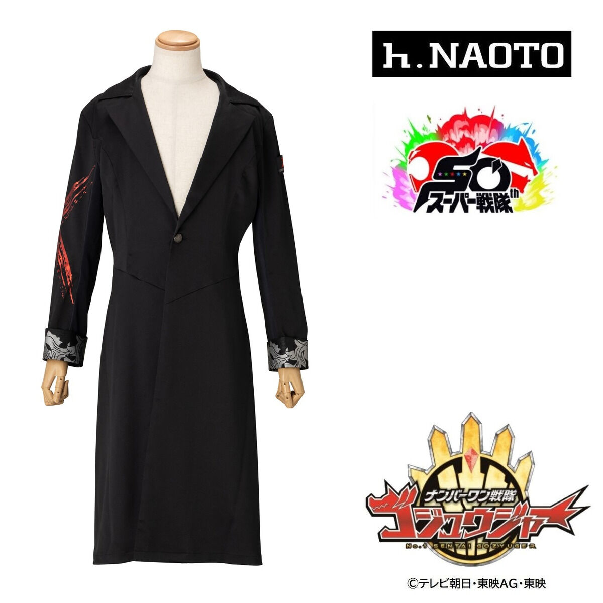 ナンバーワン戦隊ゴジュウジャー×h.NAOTO クオン レッドクロスロング