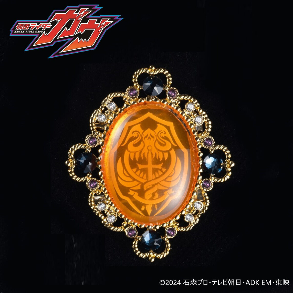 仮面ライダーガヴ ジャルダック ブローチ | 仮面ライダーガヴ | アニメ