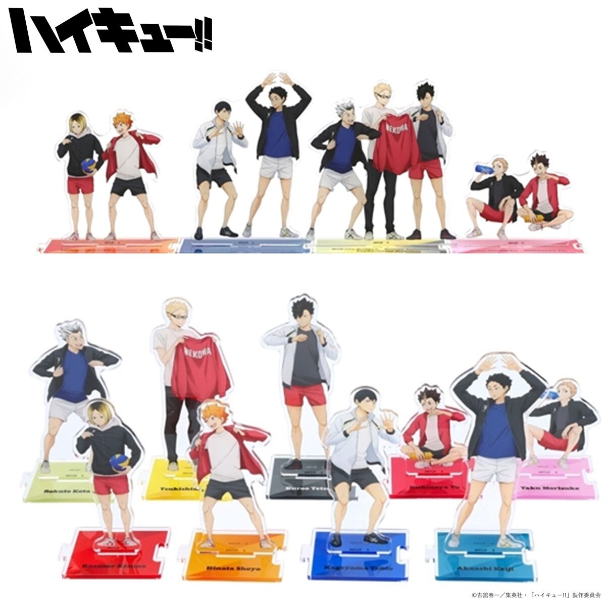 ハイキュー!! つながるアクリルスタンド【描き下ろし】（全13種）【26