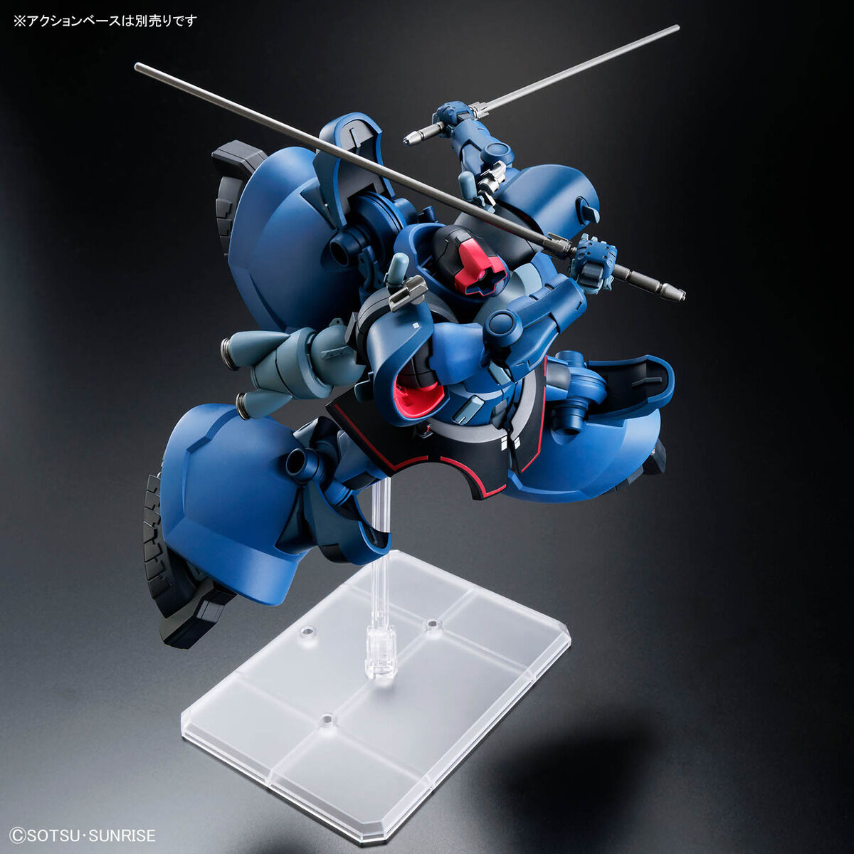 HGGQ 1/144 No.14 MS-09 Rick Dom(Challia Bull Custom)