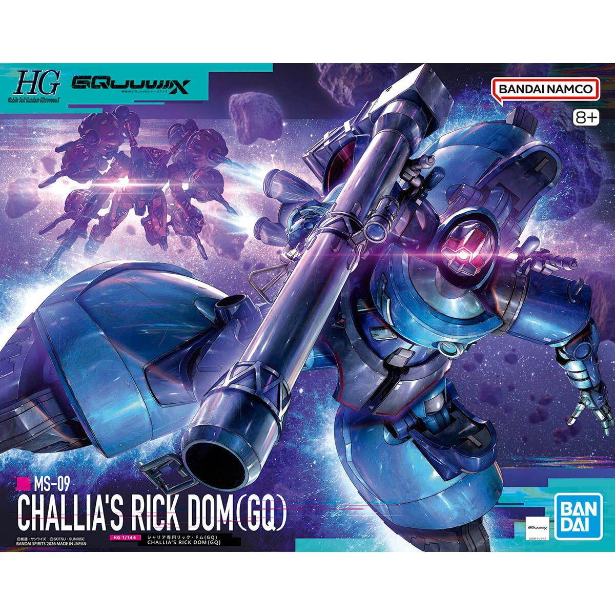 HGGQ 1/144 No.14 MS-09 Rick Dom(Challia Bull Custom)