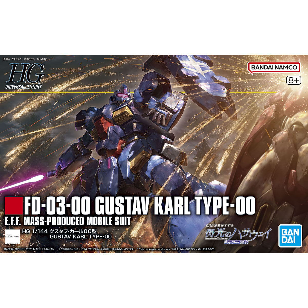HGUC 1/144 No.264 FD-03-00 Gustav Karl Type-00
