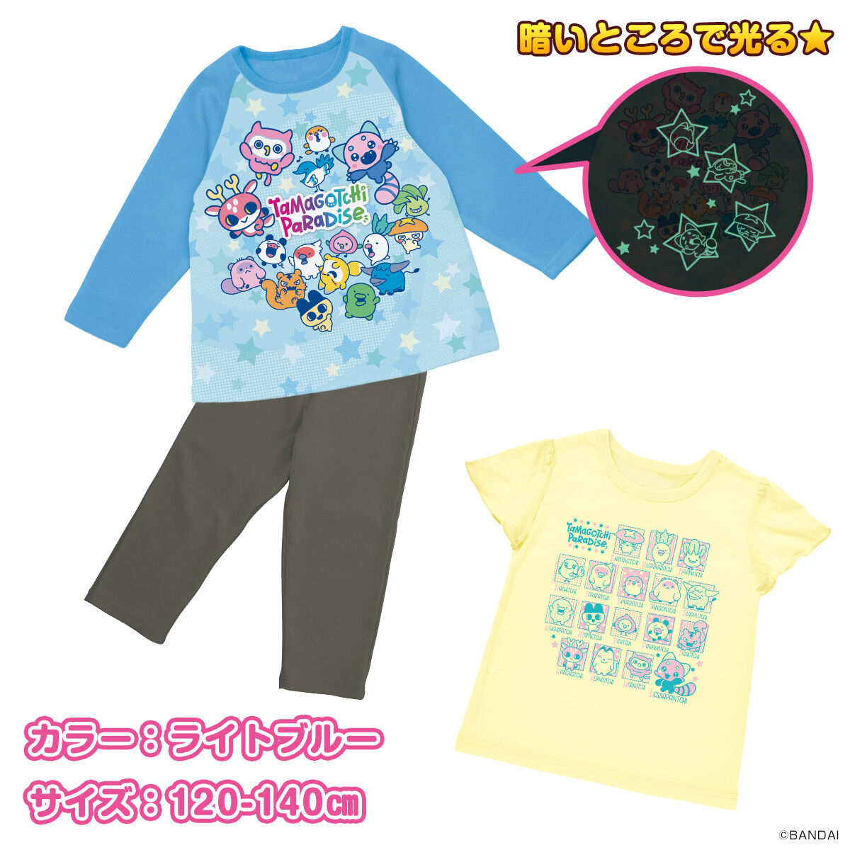 Tamagotchi 半袖パジャマセット Lサイズ Amazon | [NVYHRTVZI] たまごっち パジャマ レディース ルームウエア