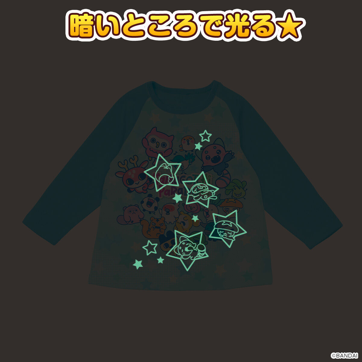 たまごっちパラダイス 光る！2TOPSパジャマ | たまごっち