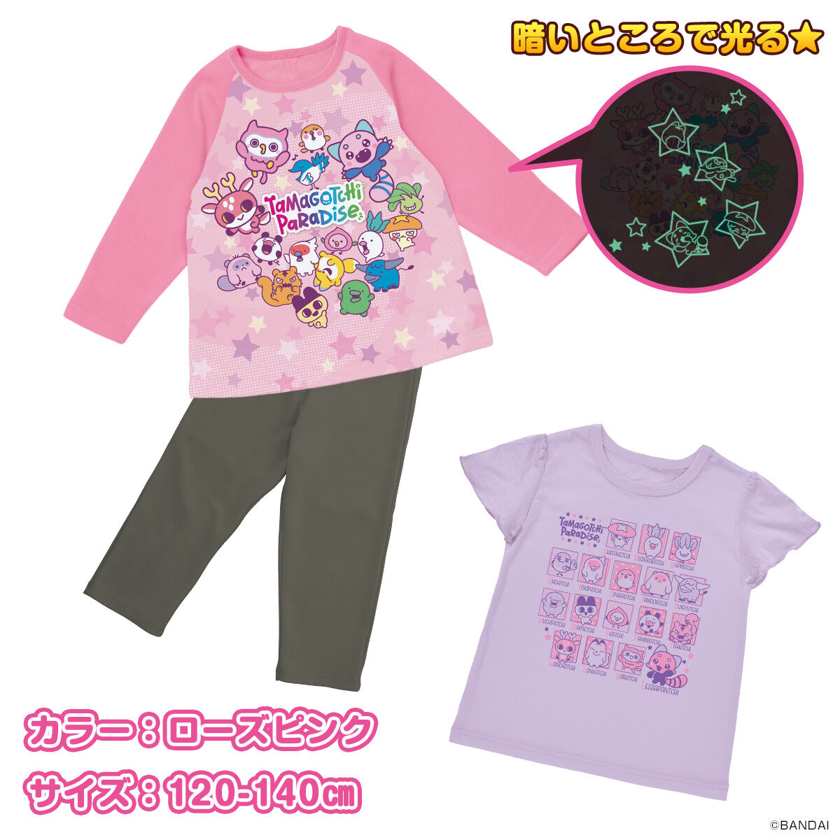 たまごっちパラダイス 光る！2TOPSパジャマ | たまごっち