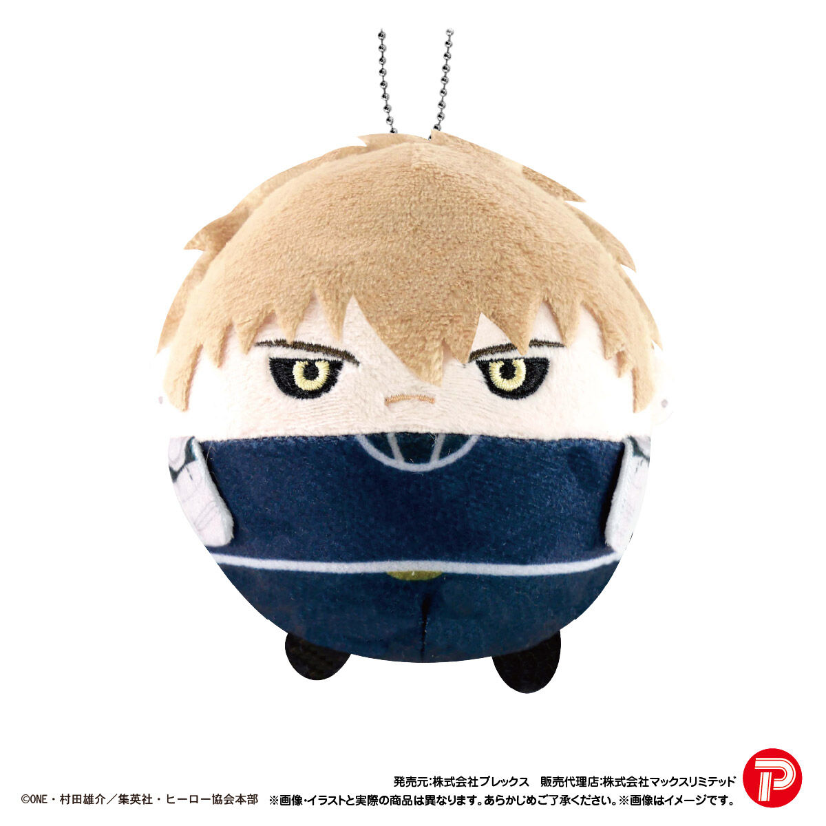 ワンパンマン ふわコロりん | ワンパンマン | アニメグッズ ・おもちゃ 