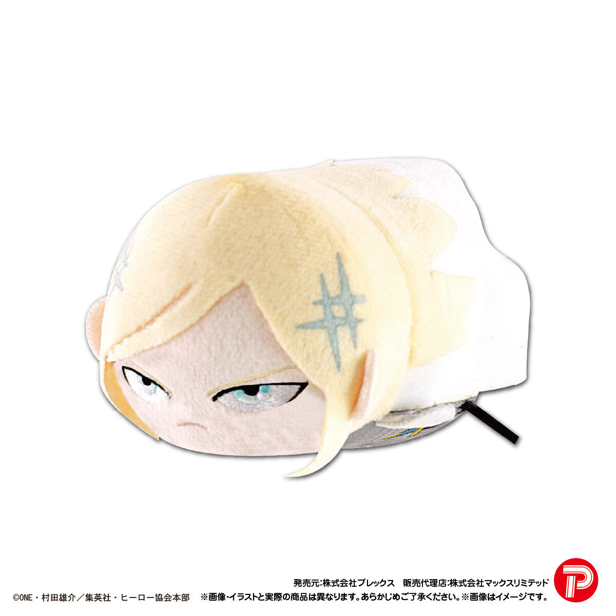 ワンパンマン ぽてコロマスコット | ワンパンマン | アニメグッズ