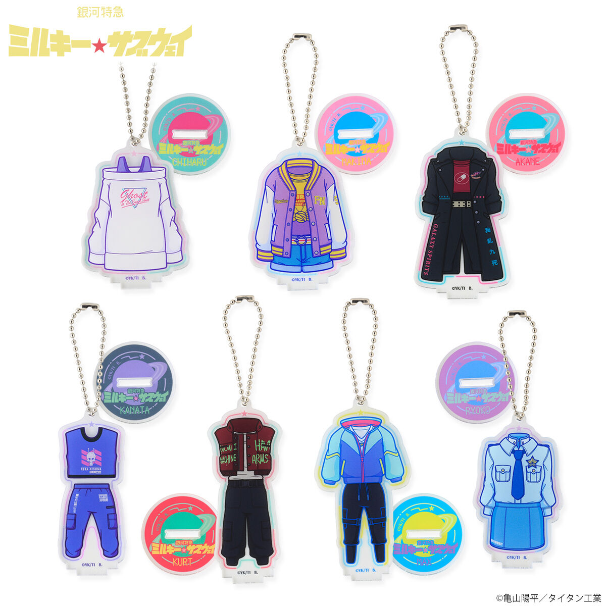 銀河特急 ミルキー☆サブウェイ 衣装アクリルスタンドチャーム全種