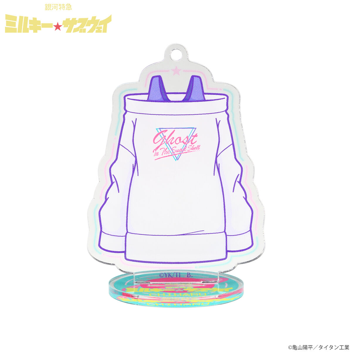 銀河特急 ミルキー☆サブウェイ 衣装アクリルスタンドチャーム全種