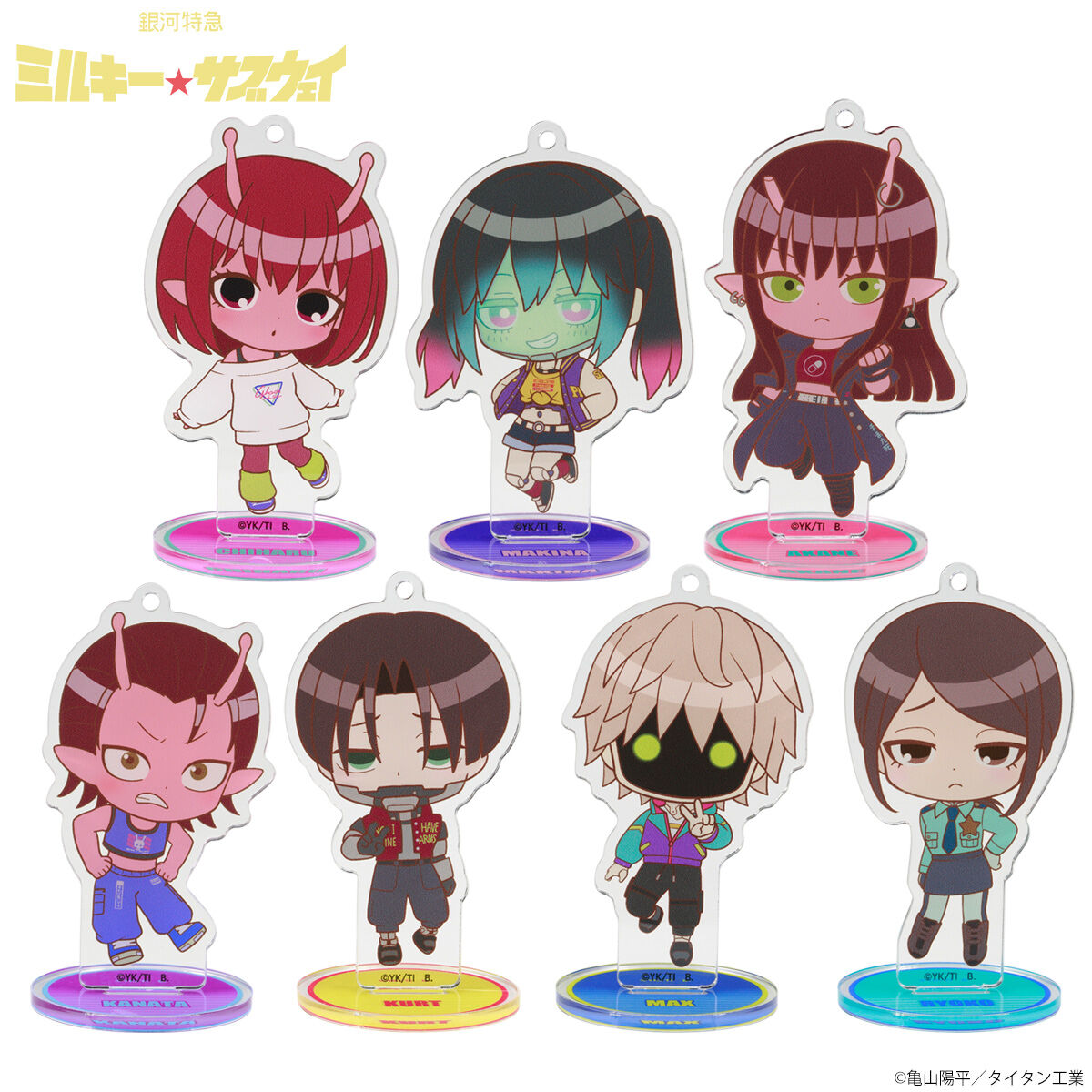 銀河特急 ミルキー☆サブウェイ デフォルメアクリルスタンドチャーム全