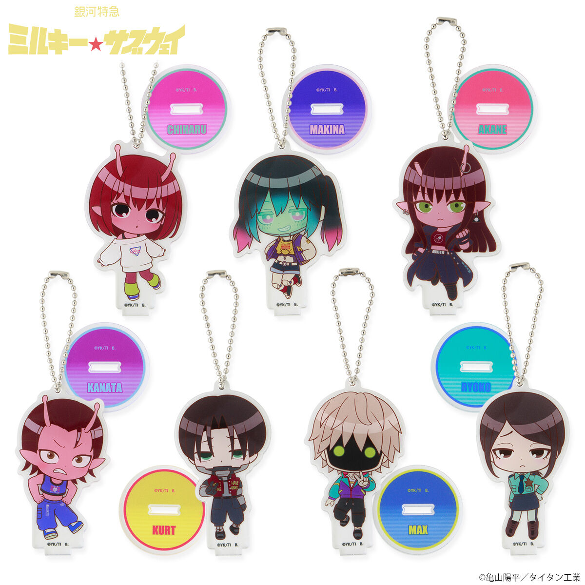 銀河特急 ミルキー☆サブウェイ デフォルメアクリルスタンドチャーム全