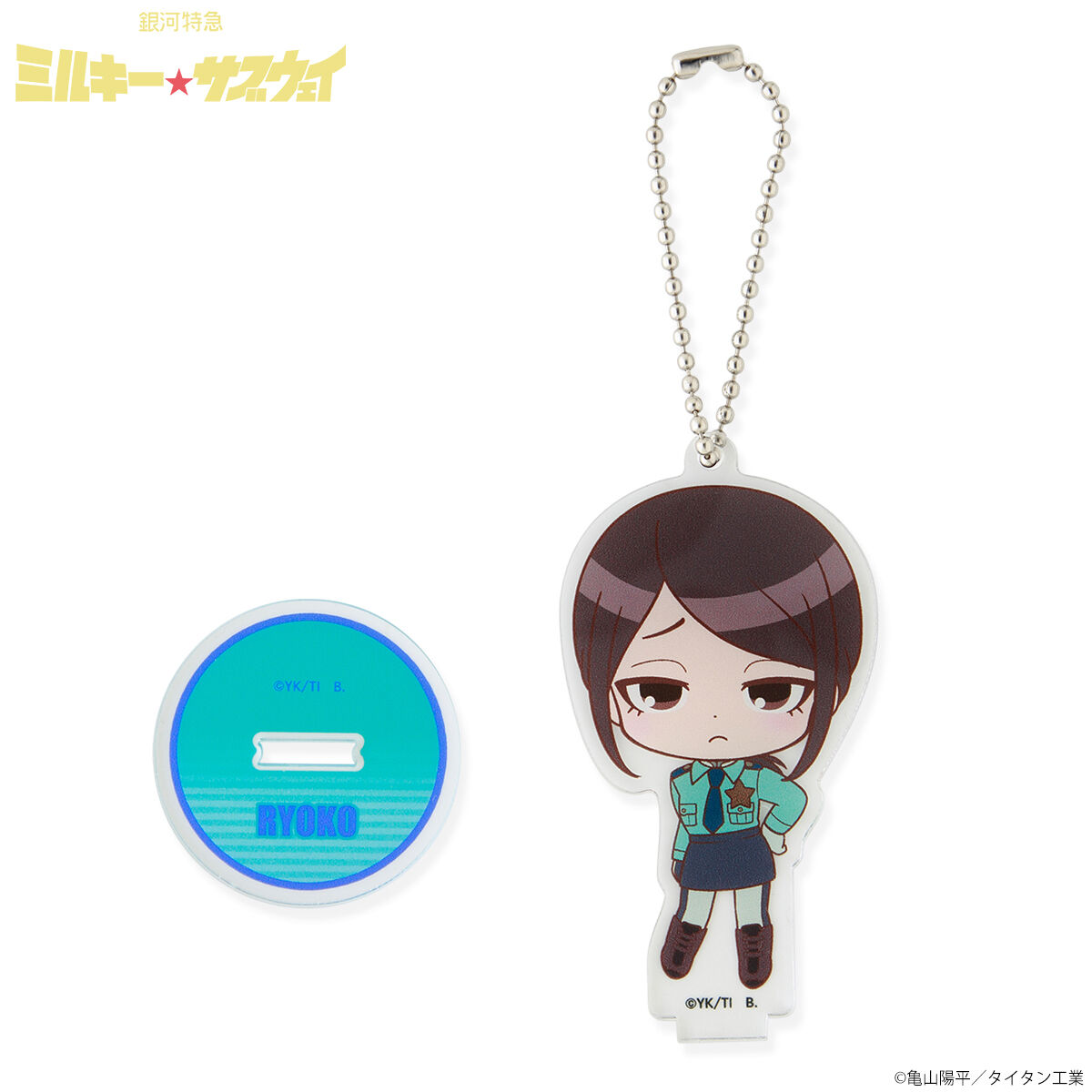 銀河特急 ミルキー☆サブウェイ デフォルメアクリルスタンドチャーム全 
