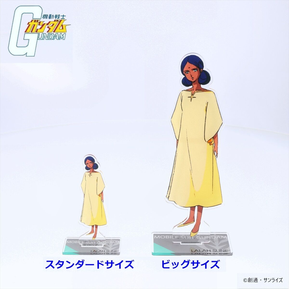 機動戦士ガンダム アクリルスタンド ララァ・スン （スタンダード