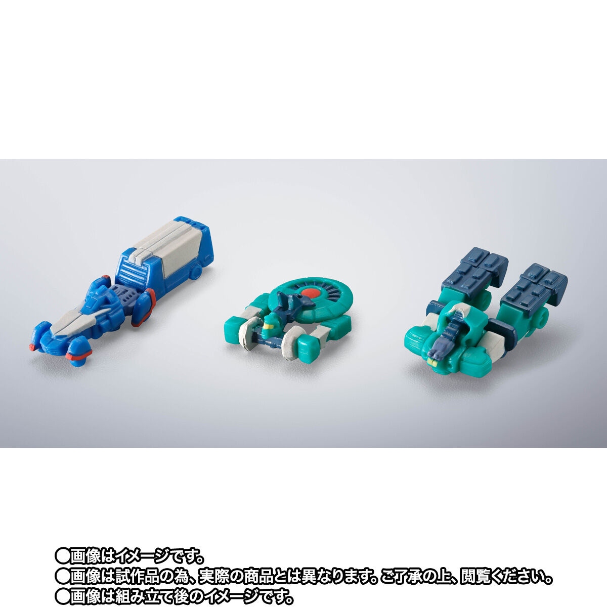 超合金魂 GX-38X ウォーカーマシンセット | 戦闘メカ ザブングル