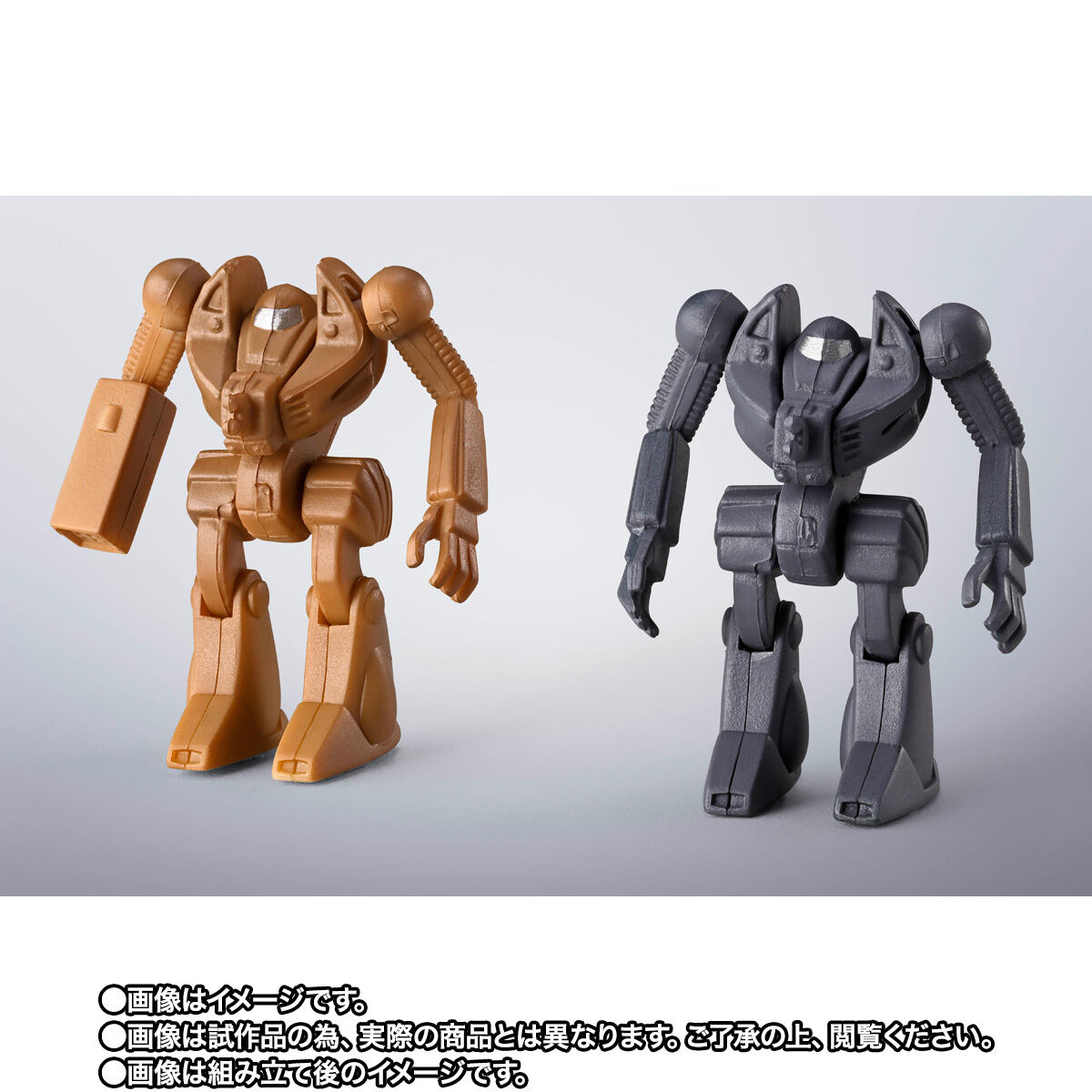 超合金魂 GX-38X ウォーカーマシンセット | 戦闘メカ ザブングル