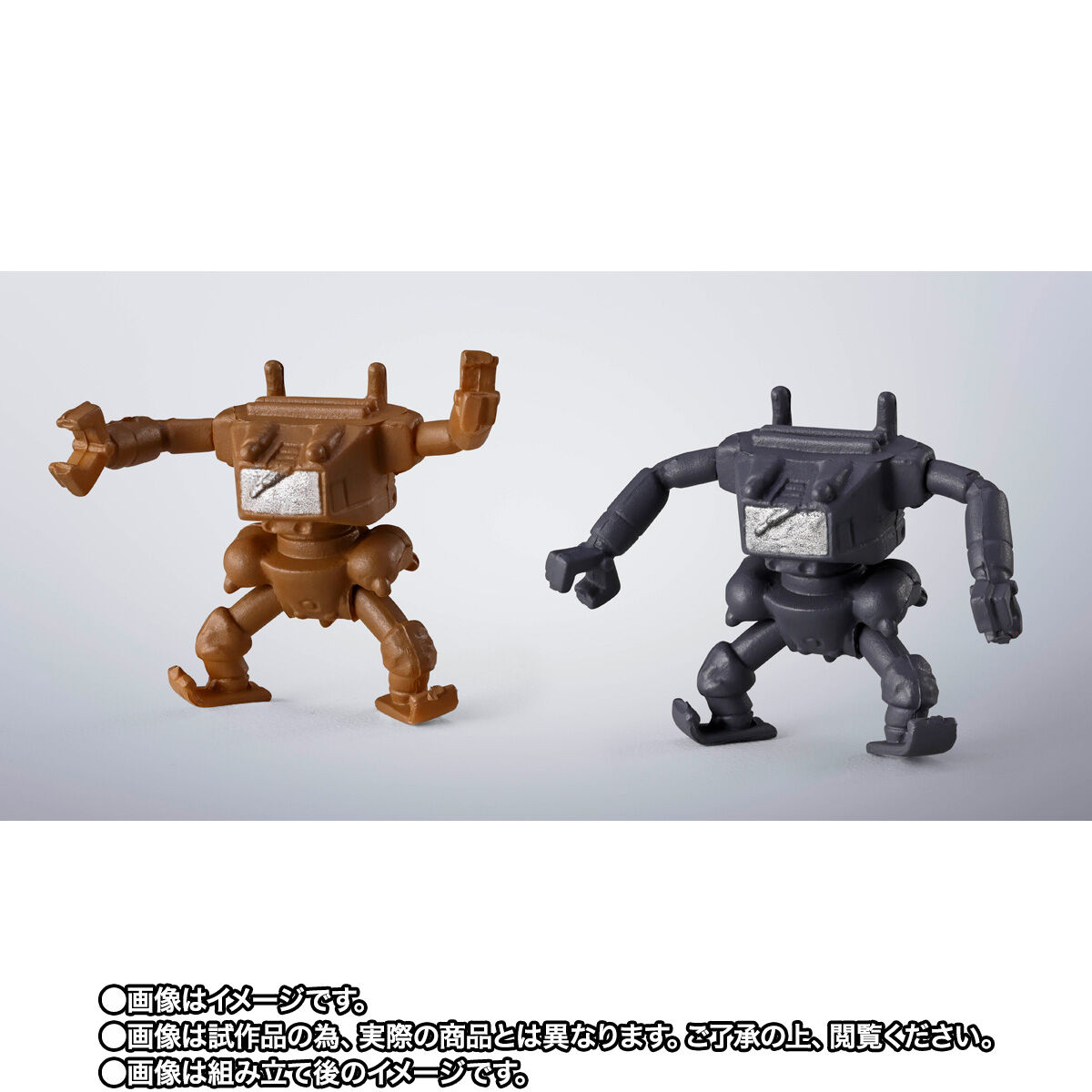 超合金魂 GX-38X ウォーカーマシンセット | 戦闘メカ ザブングル