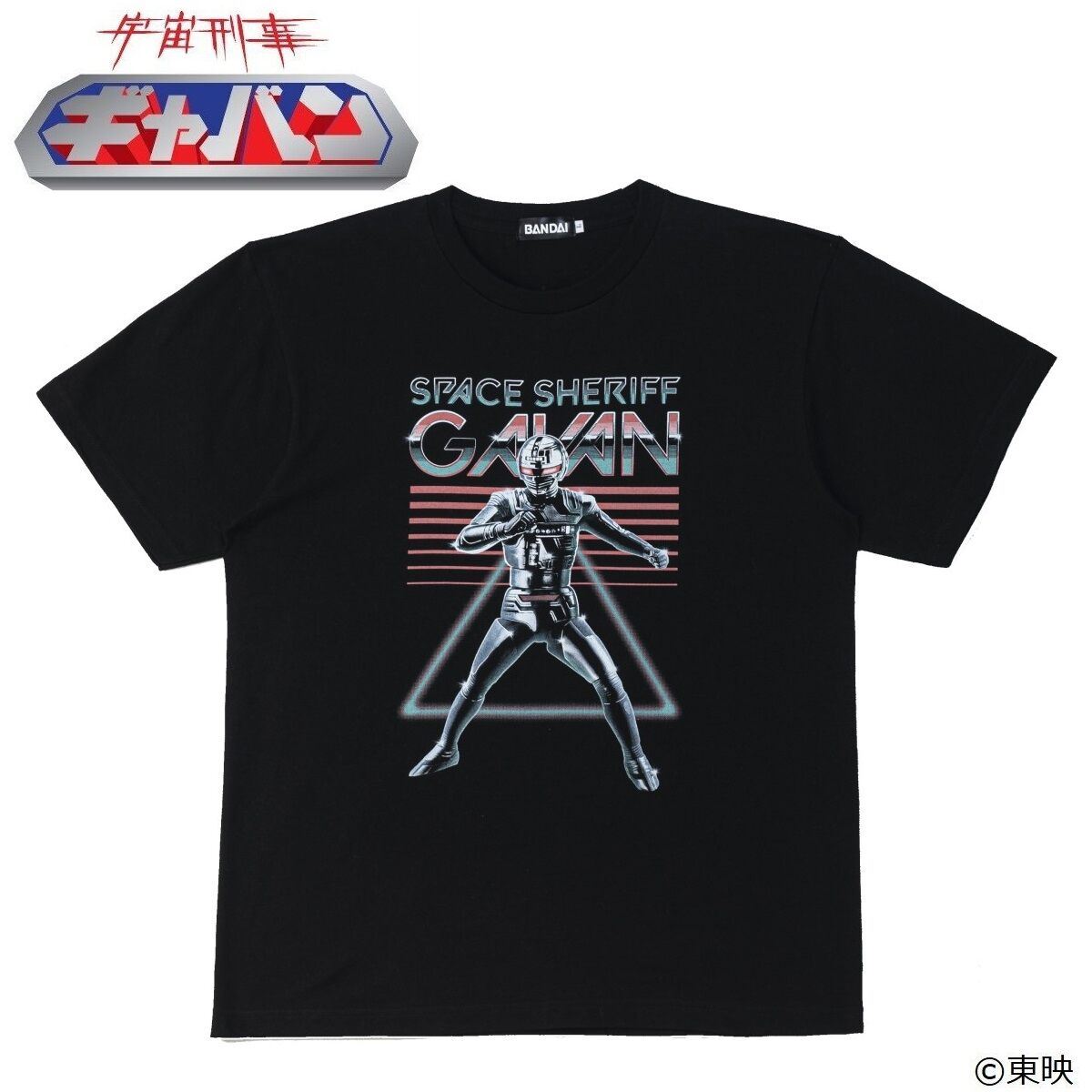 東映ヒーローネット14期会員特典　宇宙刑事ギャバン 東映ヒーローTシャツ 宇宙刑事ギャバン | 仮面ライダーシリーズ