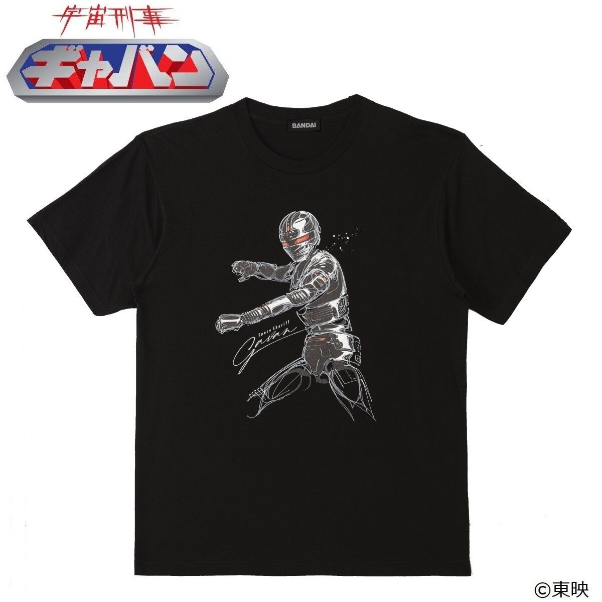 東映ヒーローTシャツ 宇宙刑事ギャバン ペンタッチ | 仮面ライダー